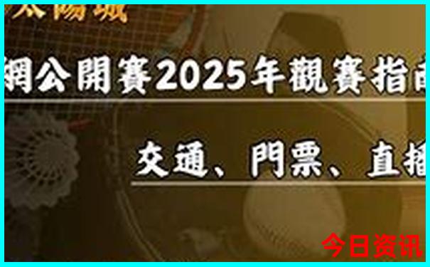 伊春夏季适宜度假吗