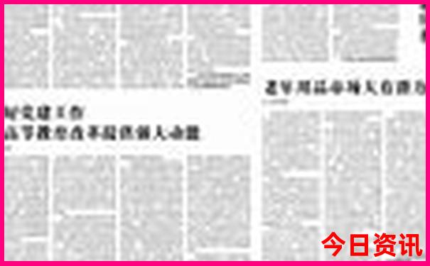 佳木斯有什么好玩的地方旅游景点